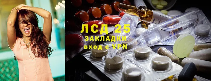 ЛСД экстази ecstasy Карачев