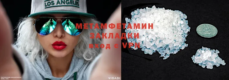 купить наркоту  Карачев  МЕТАМФЕТАМИН Methamphetamine 